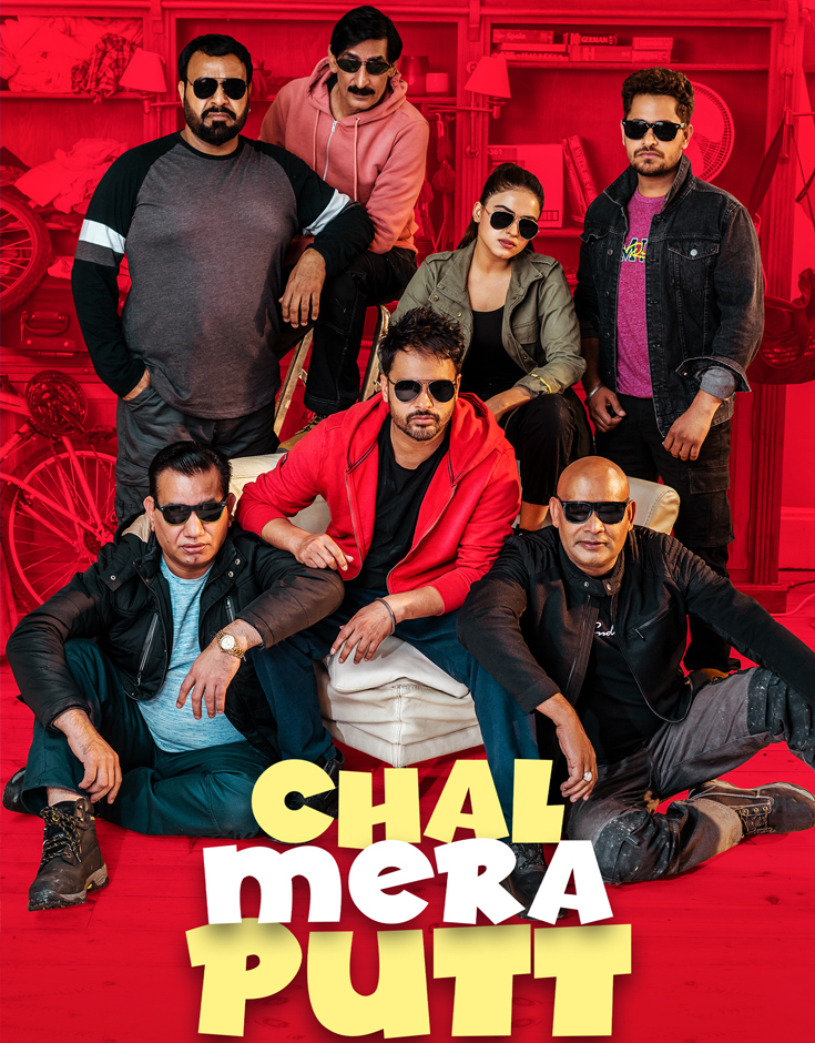 Chal Mera Putt